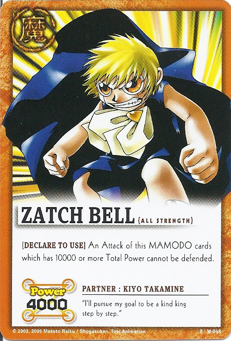 Zatch Bell 048 - FOIL